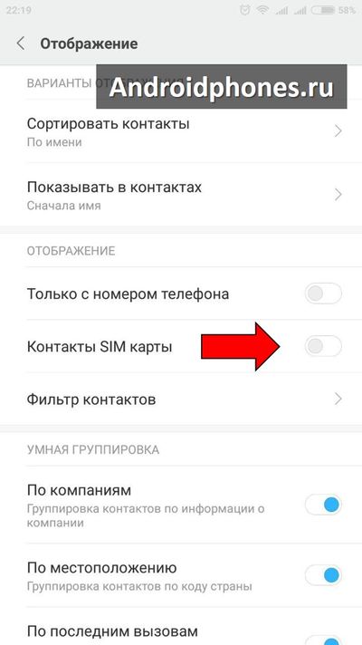 Как Удалить Смс На Смартфоне Xiaomi Redmi
