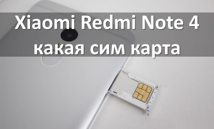 Xiaomi Redmi 8 Сколько Сим Карт