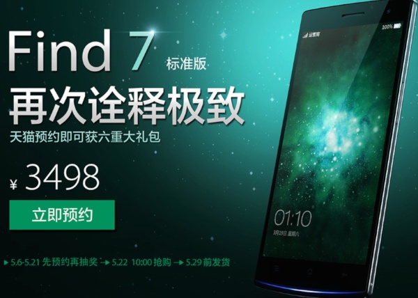 Oppo-Find-7-pre-orders-open-for-some-price-confirmed