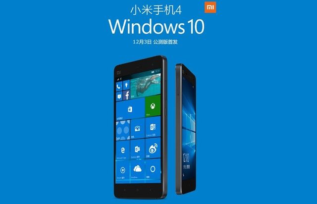 Xiaomi Mi Pad 2 на Windows 10 был распродан менее чем за 1 минуту