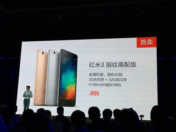 Официально: Xiaomi выпустил Redmi 3 Pro со сканером отпечатков пальцев