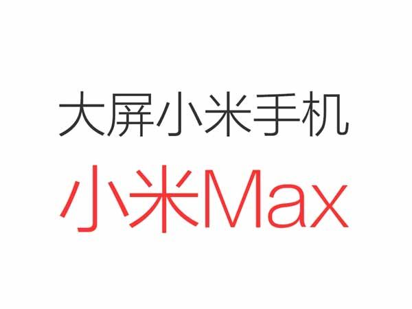 Xiaomi Max: ТОП 5 особенностей предстоящего фаблета