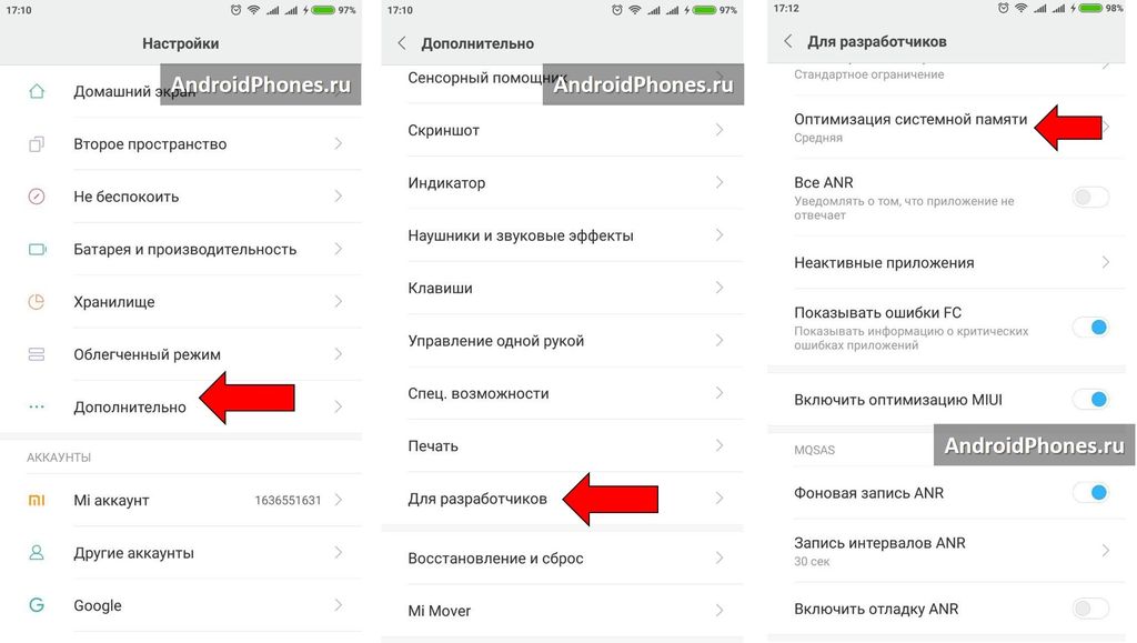 Как запретить рекламу на телефоне редми. Ксиаоми контакты. Редми ноте 8 настройки где находятся. Настройка телефона Xiaomi. Как на хиаоми редми телефоне настроить сеть.