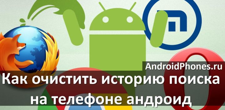 Даркнет браузеры на андроид скачать tor browser на русском для windows xp вход на гидру
